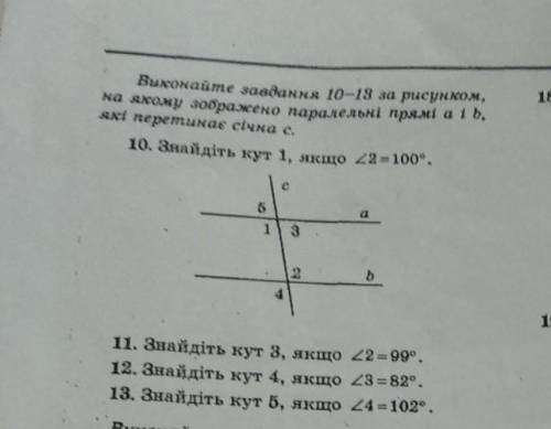 Потрібно вирішити усі завдання.До ть