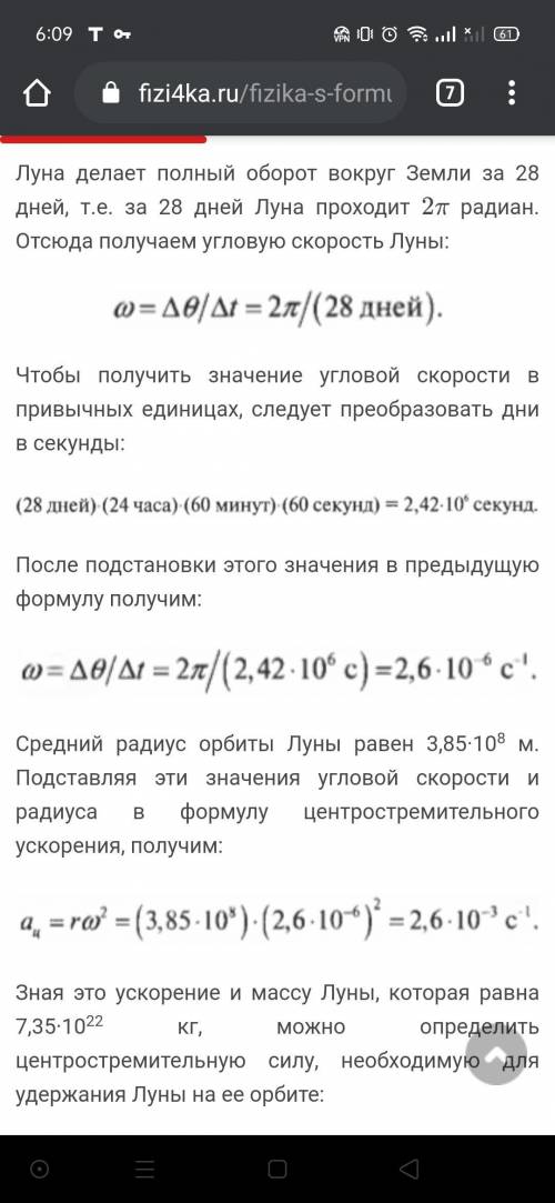 Как использовать эту систему измерения ? Какие то обратные секунды, объясните И как вообще работать