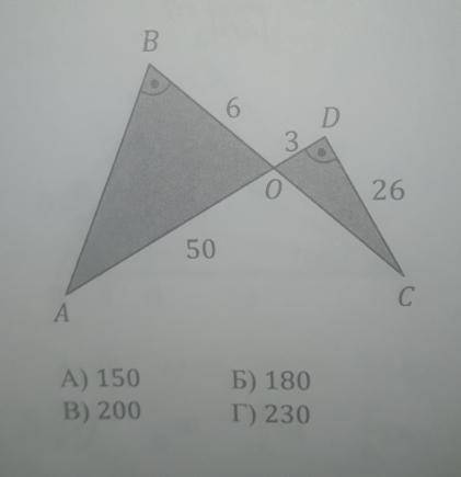 LB=LD |AO|=50 |CD|=26 |DO|=3 НАЙДИТЕ S(ABODC)