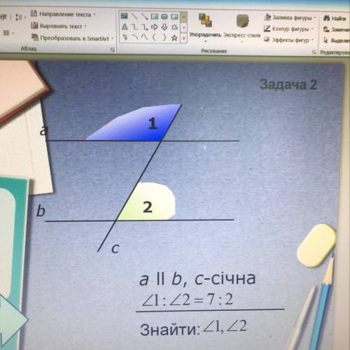 Задача секущая и найти это перевод очень надо