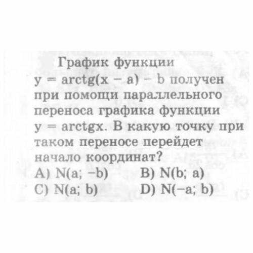 А здесь нужно с объяснением, решается быстро, знаю, но как со знаками разобраться ?