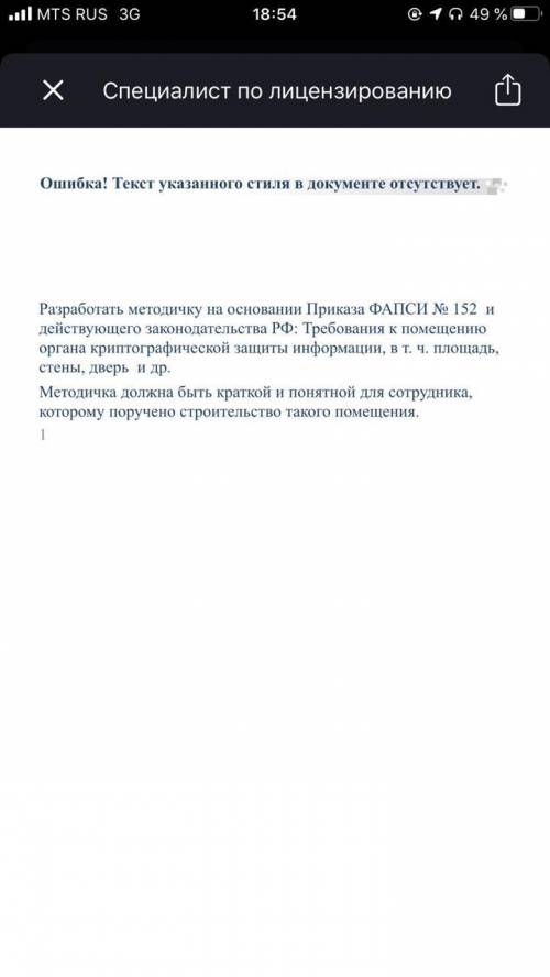 необходимо для приема на работу.