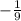 - \frac{1}{9}