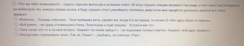 Укажите два предложения, в которых допущены ошибки при оформлении прямой речи