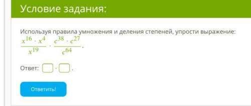 Алгебра все 3 задания очень подалуйста