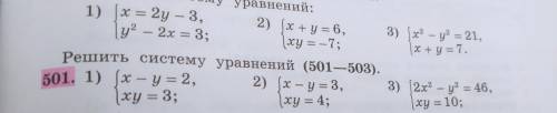 Здравствуйте мне,решить номер 1,2,3 подробно объясняя.по класса