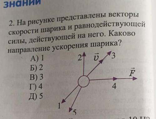 С объяснением если не трудно​