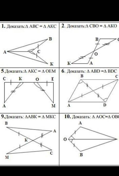 это геометрия.надо сделать все примеры.​