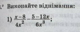 Виконайте віднімання на фото.Будь ласка. Якщо можна з поясненням. ​