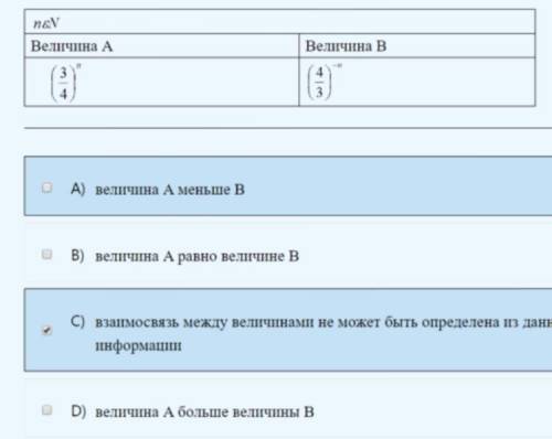 1. Чему равен угол в равностороннем пятиугольнике? 108, 96, 130, 128 2. Рисунок