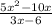 \frac{5 {x}^{2} - 10x }{3x - 6}