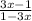 \frac{3x - 1}{1 - 3x}