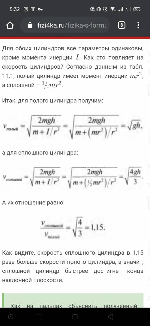 Как совершились эти преобразования ?