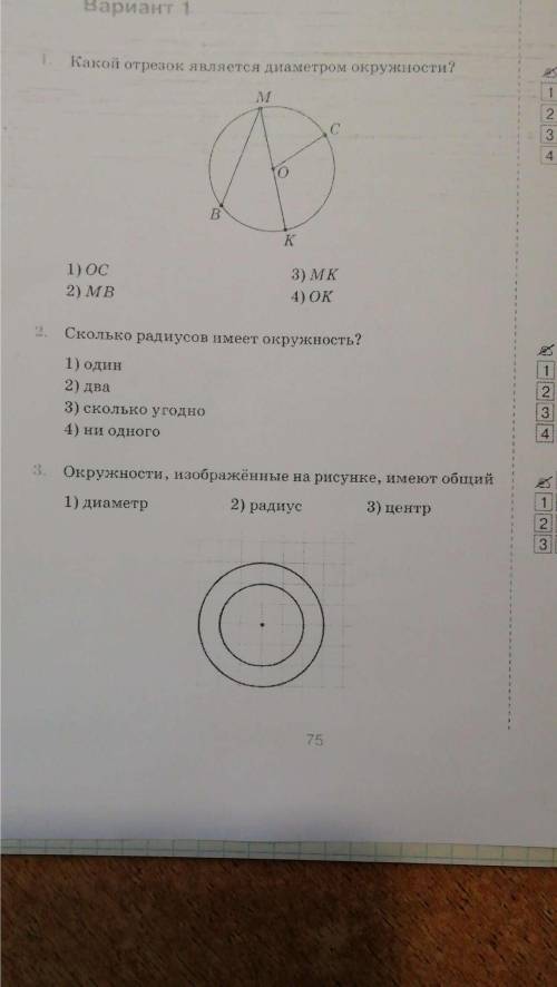 очень внизу есть 4 файла!на всех файлах задачки очень