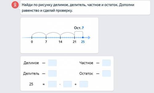 Начались уроки в 4-ом классе,решите задание надо сдать