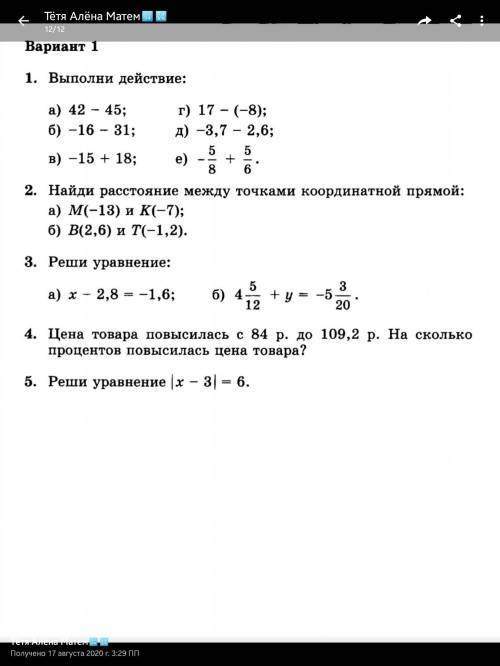 надо сдать до сдачи 28 минут