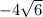 - 4 \sqrt{6}