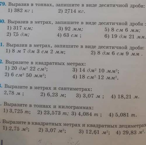 разобраться с этимими с 1до 7 всего 7заданий буду благодарна ​