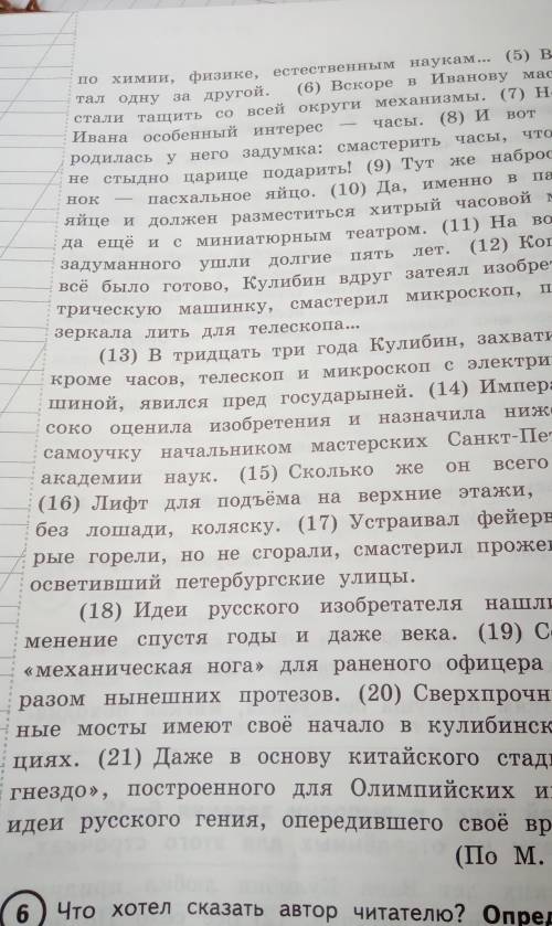 На какие части можно разделить текст составь и запиши план текста из трёх пунктов в ответе ты можешь