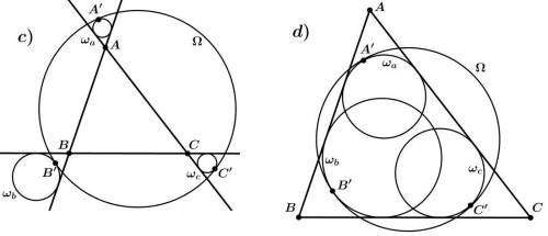 Дан треугольник ABC и окружность Ω. Окружность ωa касается прямых AB и AC, а также окружности Ω в то