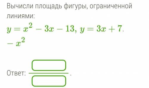 ну решите эти 2 примера, объясните как их решать...