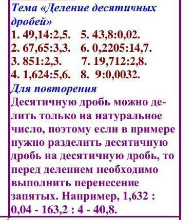 Подалуйста ,очень хоть и это легко нооо,мне нужно как можно быстрее ​