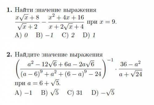 сократить, путём подстановки не предлагать