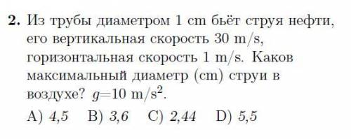 Качаем нефть, вообще понятия не имею что происходит