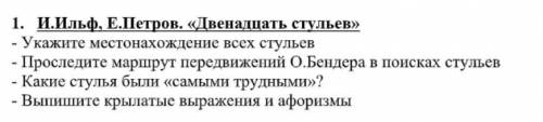 Если знаете,можете ответить на вопросы? Заранее буду вам благодарна ​