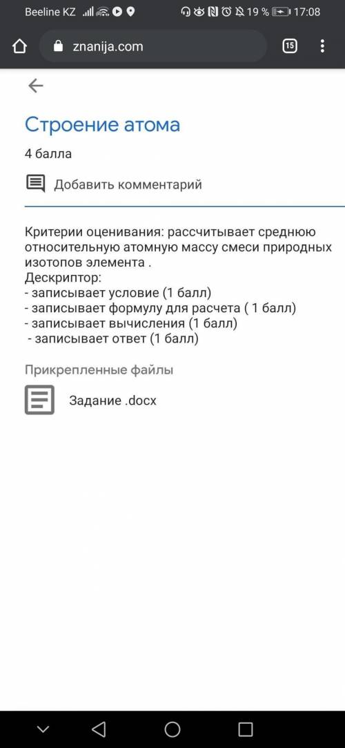 Элемент литий состоит из двух стабильных изотопов: 6Li (массовая доля 7,42%) и 7Li (92,58%). чему ра