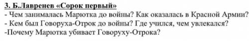 Можете ответить на вопросы?Заранее