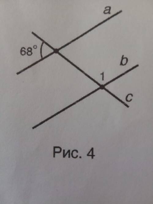 При перетині двох паралельних прямих січною утворилися кути (рис.4) визнач градусну міру кута 1
