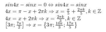 Sin4x-sinx=0 найти все корни, принадлежащие [3π; 7π/2] С объяснением