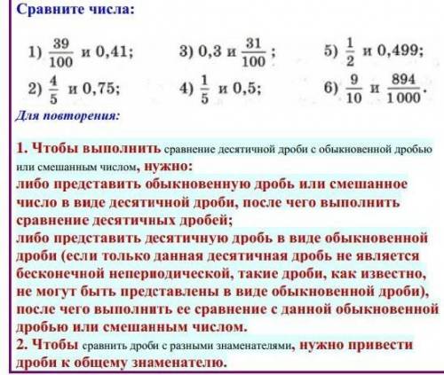 ОЧЕНЬ МАЛО ВРЕМЕНИ! ! это 30 задание подскажите