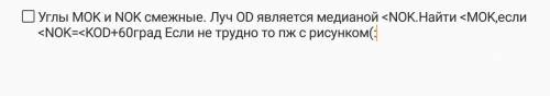 Если не трудно то с рисунком.Заранее