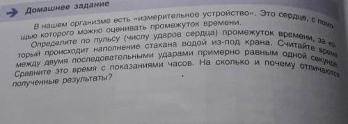 Объясните как делать и не надо мне писать что каждый должен делать сам​