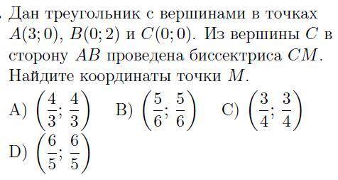 Решить задание в прикрепленном файле.