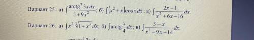 привет только 26 вариант) если кто знает как делать дайте ответ на остальные 3 вопроса в моём профил