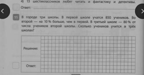 Решите задания с картинки.Как в школе,подробно распишите Очень нужно!​