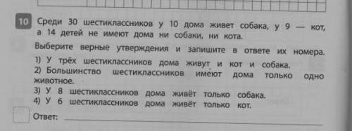 Решите задания с картинки.Как в школе,подробно распишите Очень нужно!​