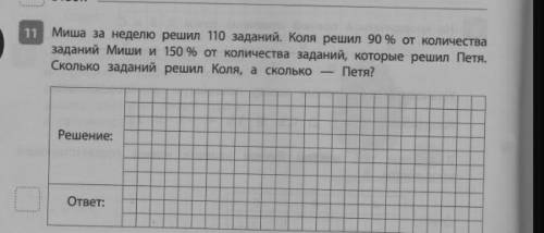 Решите задания с картинки.Как в школе,подробно распишите Очень нужно!​