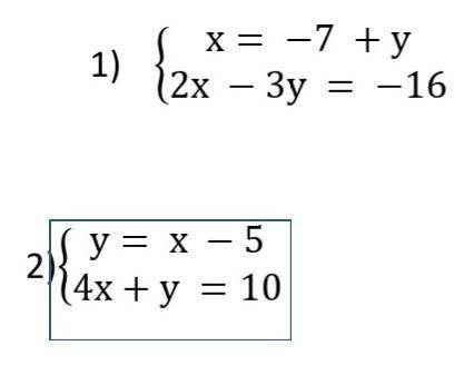 решите 2 системы уравнений​