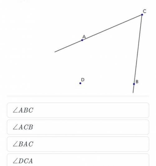 Какой угол изображён на рисунке? <АВС <АСВ <ВАС