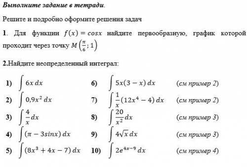 у математиков. С матаном нене