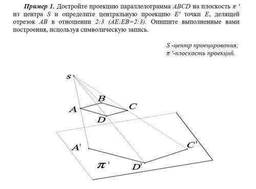 с начертательной геометрией.