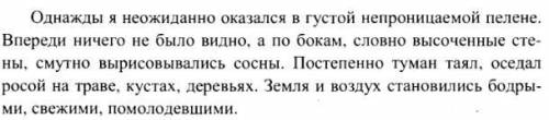 сделать задания по русскому языку Задания: 1. Найдите односоставные предложения в составе сложного,