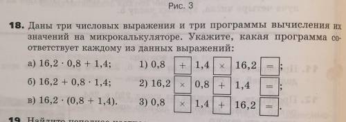 очень нужно! Фото прикреплено ниже. ​