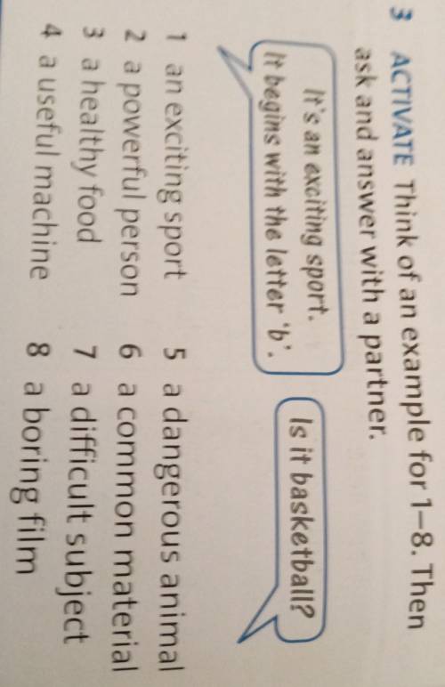 Предмет: Английский язык. 