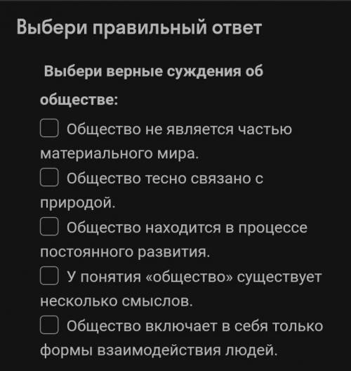 очень если кто то решал такие тесты и есть ответы на все вопросы скажите завтра сдавать​