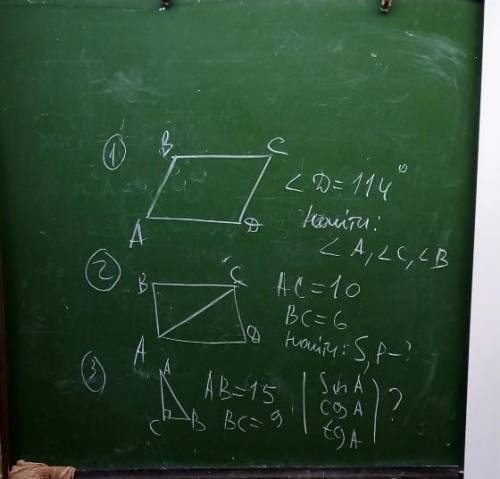 решить. Очень вас о Заранее всем огромное и удачи ​